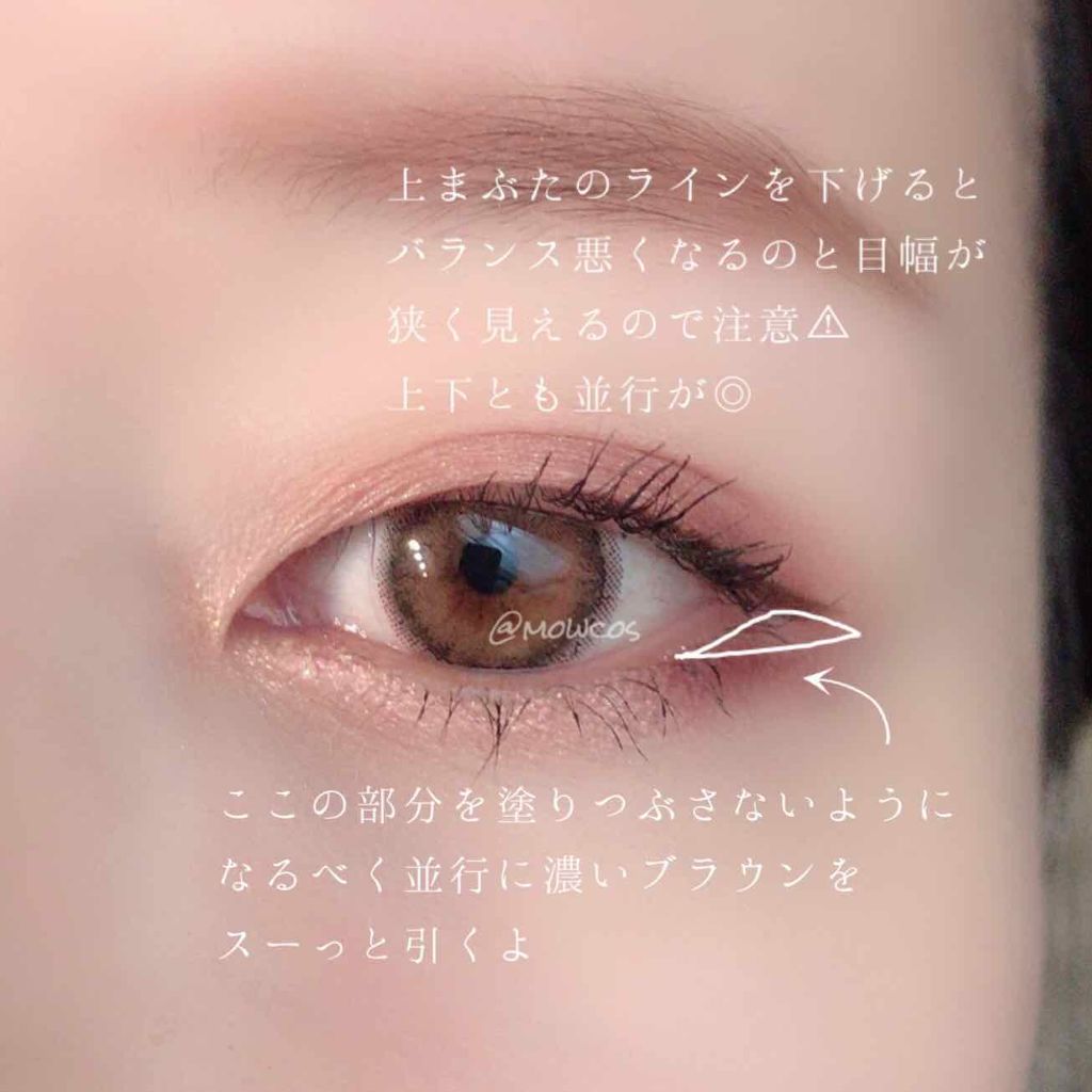 スキニーリッチシャドウ Excelを使った口コミ 韓国風切れ長タレ目メイク 16 By モー子 乾燥肌 Lips