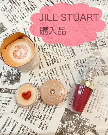 リップバーム キャラメルラテ/JILL STUART/リップケア・リップクリームを使ったクチコミ（1枚目）