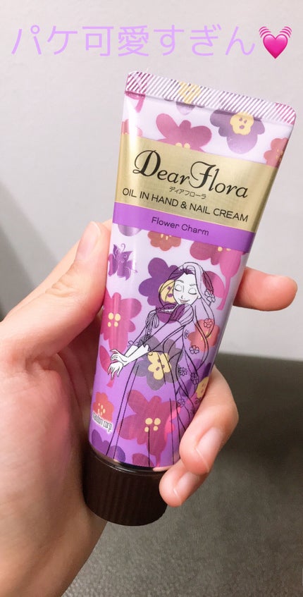 ディアフローラ オイルイン ハンド&ネイルクリーム フラワーチャーム/マンダム/ハンドクリームを使ったクチコミ(1枚目)