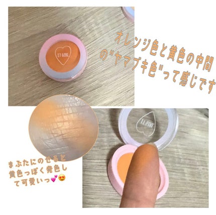 ダイソー×IT GIRL アイシャドウ/DAISO/単色アイシャドウを使ったクチコミ(2枚目)