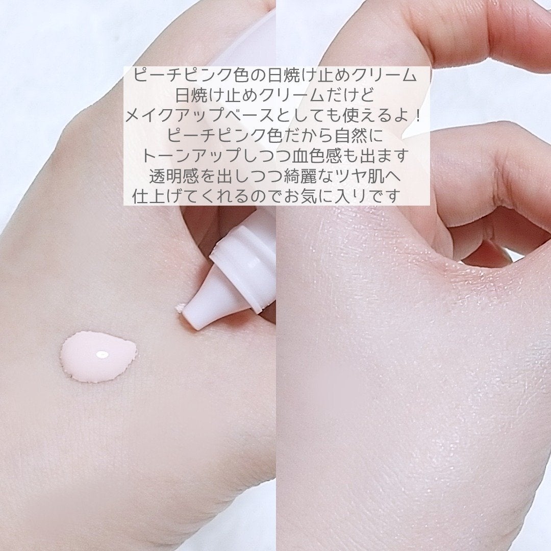 バニラコ オールデイトーンアップベースクリーム/BANILA CO/化粧下地を使ったクチコミ(3枚目)