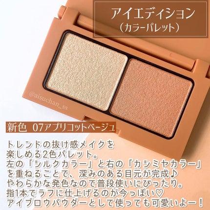 エテュセ リップエディション(ティントルージュ)/ettusais/リップティントを使ったクチコミ(2枚目)