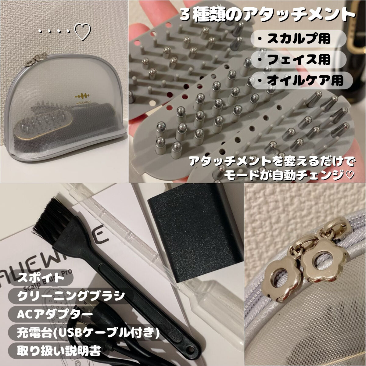 スカルプブラッシュプレミアム/WAVE WAVE/美顔器・マッサージを使ったクチコミ（3枚目）