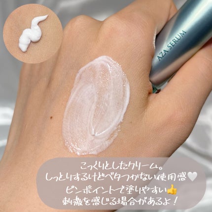 ダーマセプトRX AZAセラム/ダーマセプトRX/美容液を使ったクチコミ(5枚目)