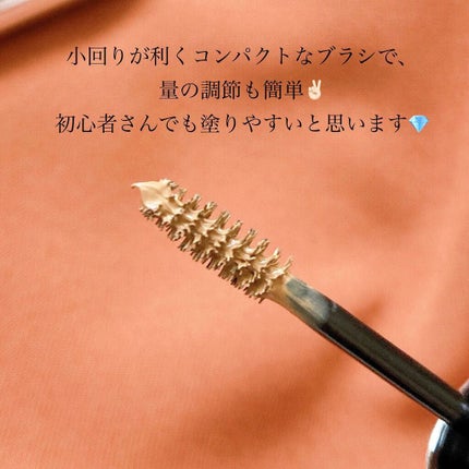 ブロースカルプティング マスカラ/Dear.A/眉マスカラを使ったクチコミ(4枚目)