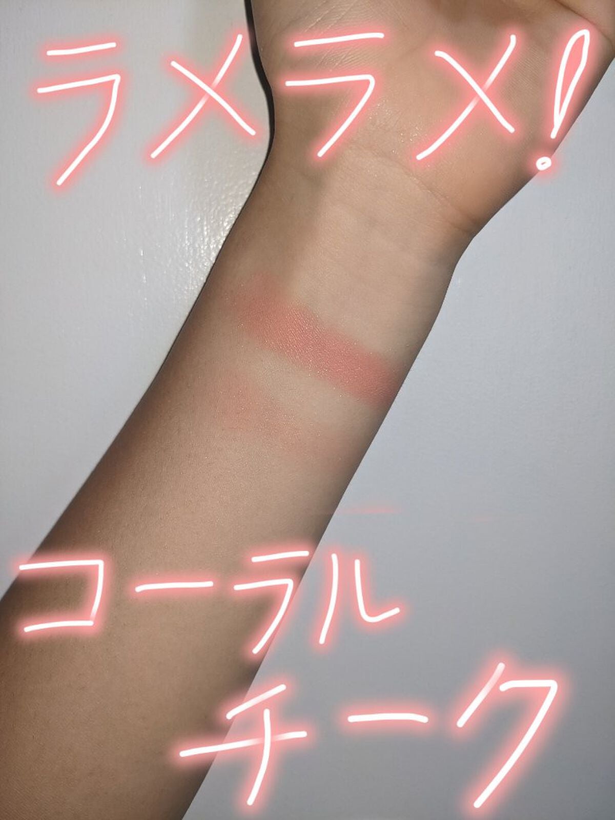 ナチュラル チークN/CEZANNE/パウダーチークを使ったクチコミ(1枚目)