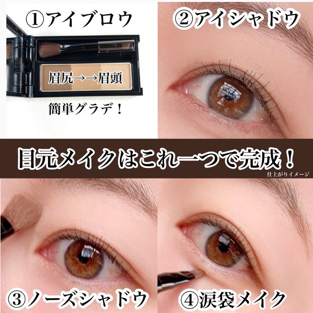 ケイト デザイニングアイブロウ3D/KATE/パウダーアイブロウを使ったクチコミ（3枚目）