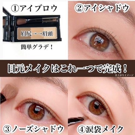 ケイト デザイニングアイブロウ3D/KATE/パウダーアイブロウを使ったクチコミ(3枚目)