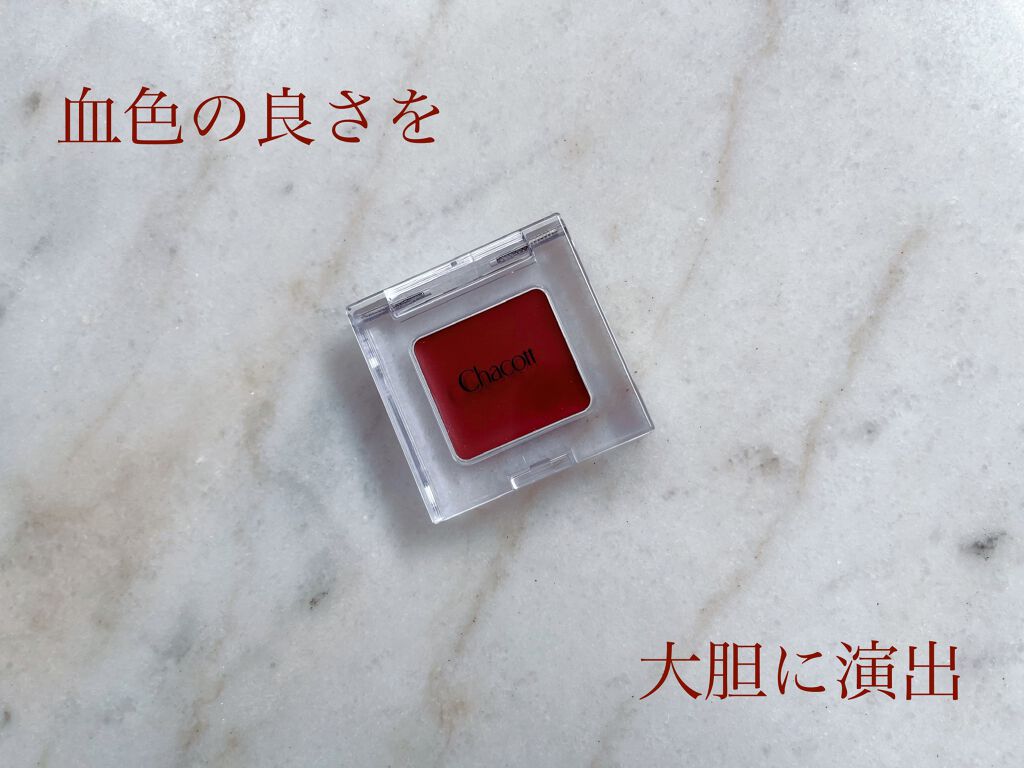 マルチカラーバリエーション ヴィヴィッド VV05/チャコット・コスメティクス/単色アイシャドウを使ったクチコミ（1枚目）