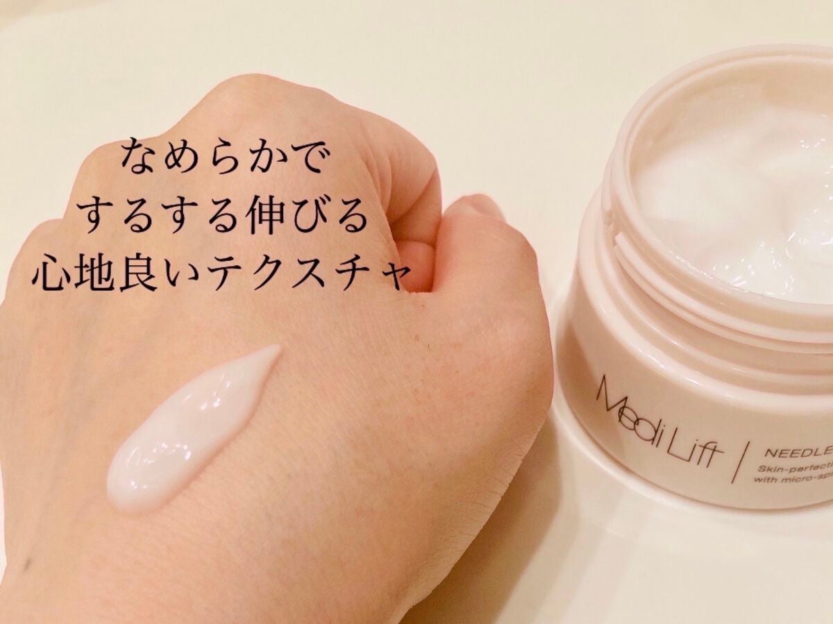 メディリフト ニードルリフトクリーム/YA-MAN TOKYO JAPAN/フェイスクリームを使ったクチコミ(5枚目)