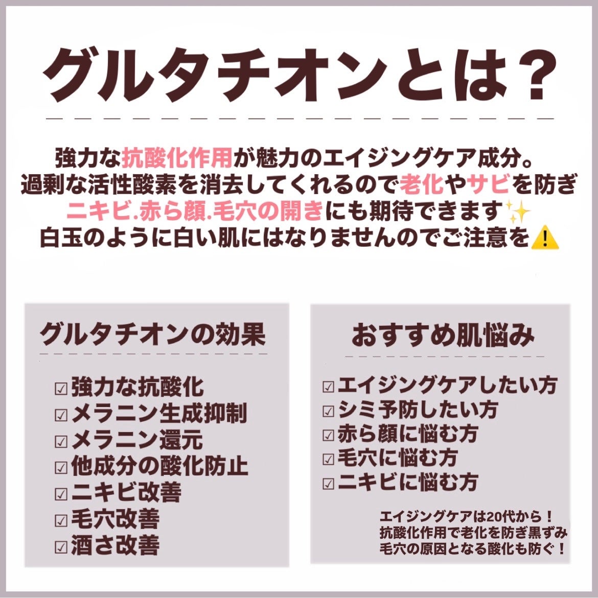 グルタチオングロウアンプル/MEDICUBE/美容液を使ったクチコミ(2枚目)