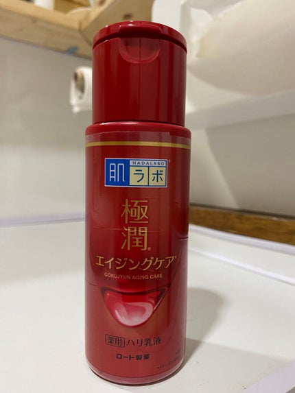 極潤 薬用ハリ乳液【医薬部外品】/肌ラボ/乳液を使ったクチコミ(1枚目)