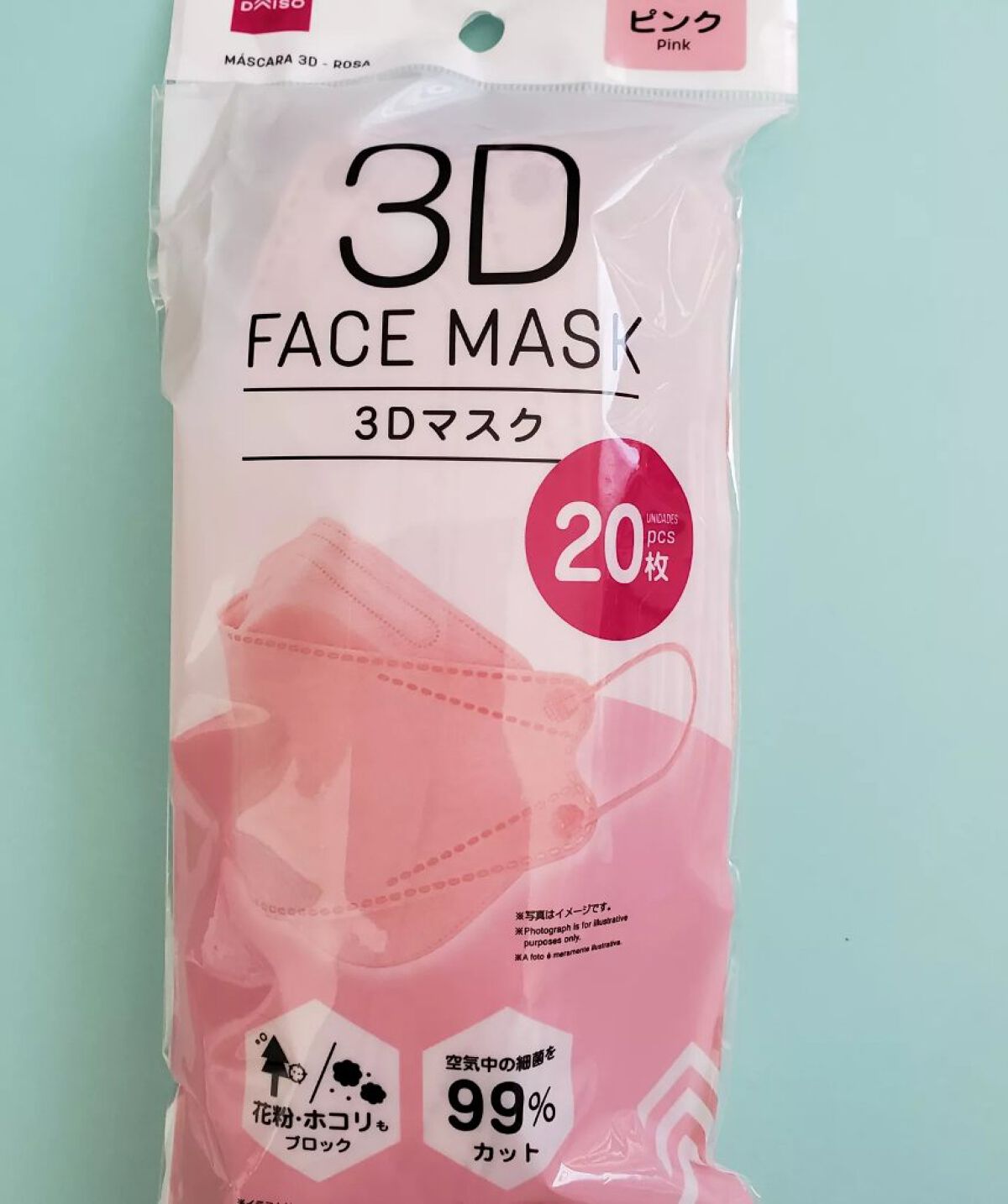 3D FACE MASK/DAISO/マスクを使ったクチコミ(2枚目)