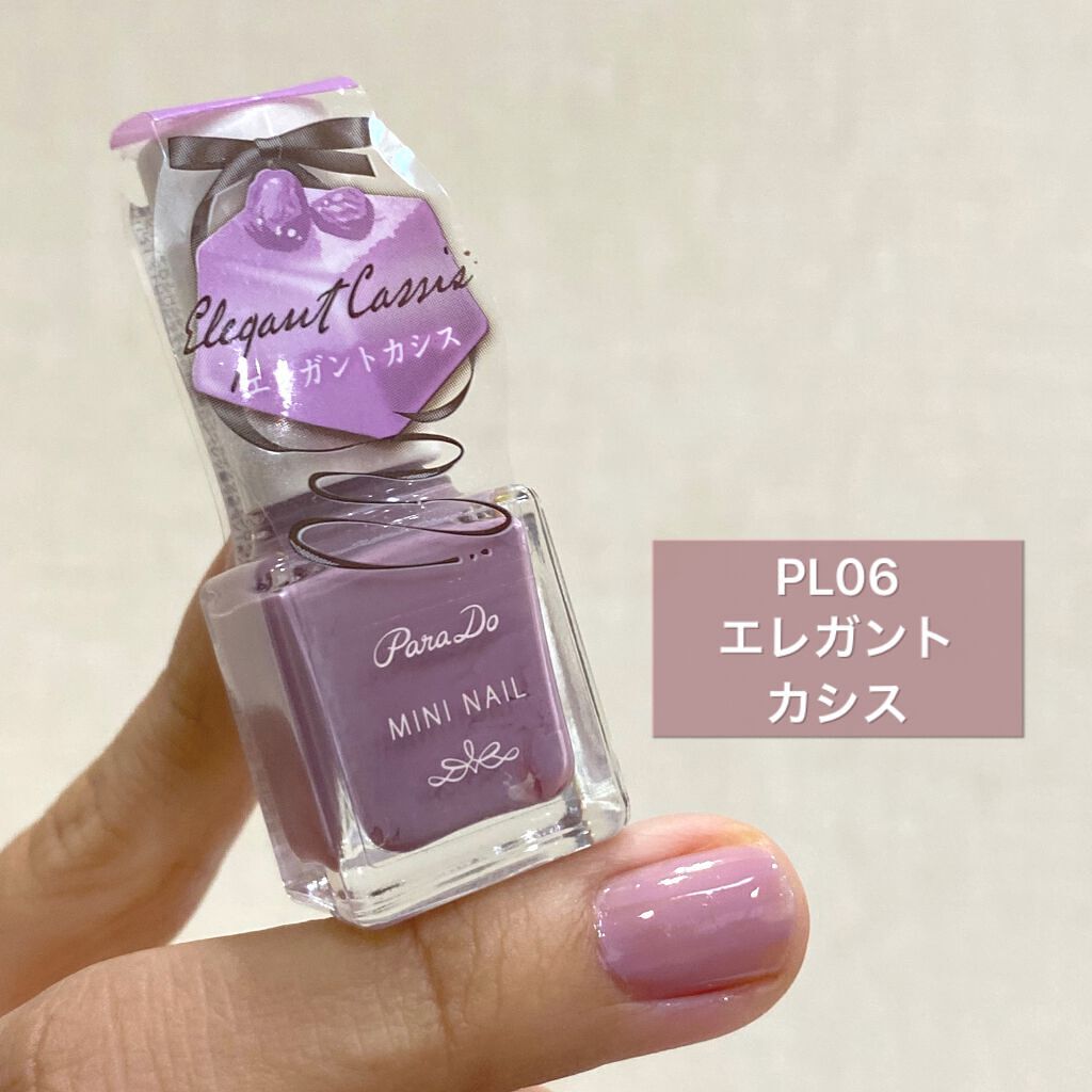 ミニネイル/パラドゥ/マニキュアを使ったクチコミ(4枚目)
