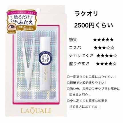 ãªããããã£ã«ã /ã©ã¯ãªãª/äºéãŸã¶ãçšã¢ã€ãã ã䜿ã£ãã¯ãã³ãïŒ2æç®ïŒ