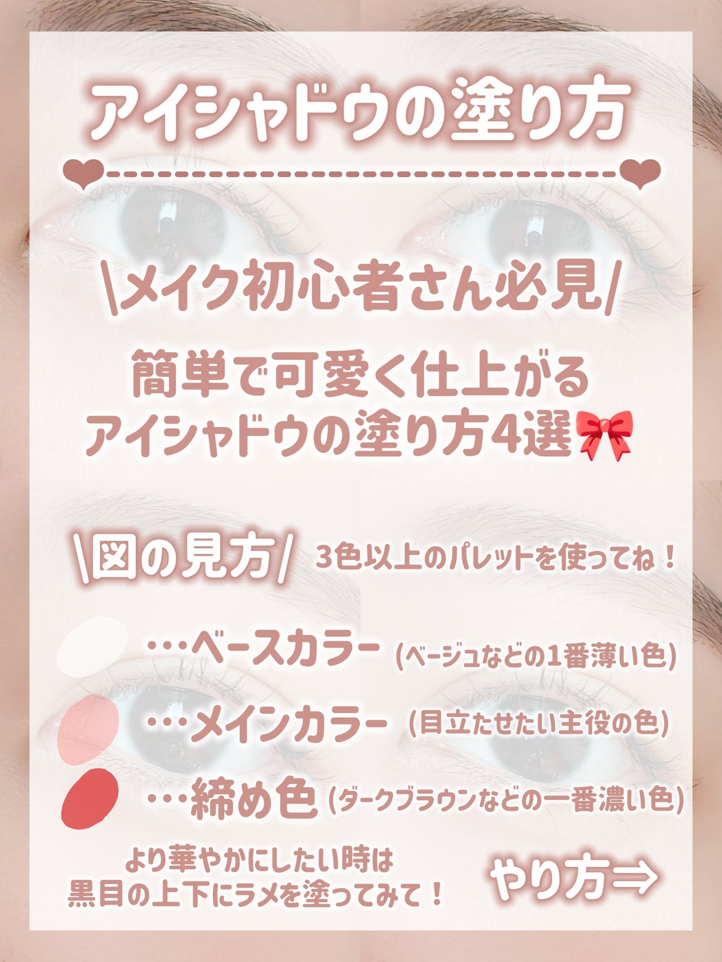 スキニーリッチシャドウ/excel/アイシャドウパレットを使ったクチコミ(2枚目)