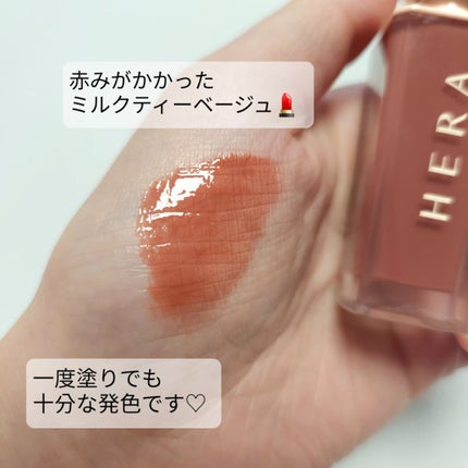 センシュアルスパイシーヌードグロス/HERA/リップグロスを使ったクチコミ(2枚目)