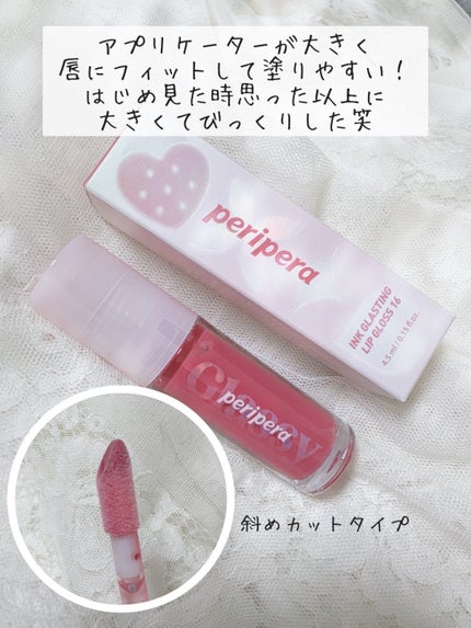 インク グラスティング リップ グロス/PERIPERA/リップグロスを使ったクチコミ(5枚目)