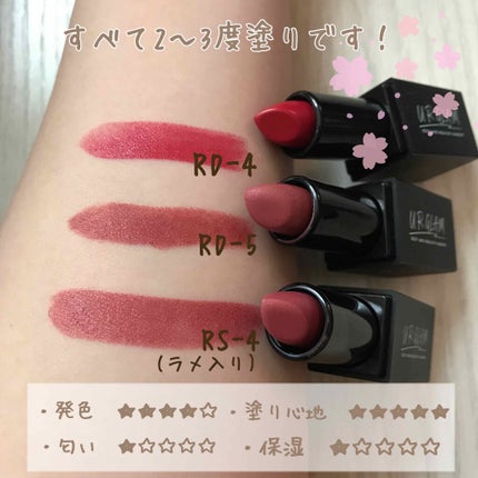 UR GLAM     MINI LIPSTICK/U R GLAM/口紅を使ったクチコミ(2枚目)