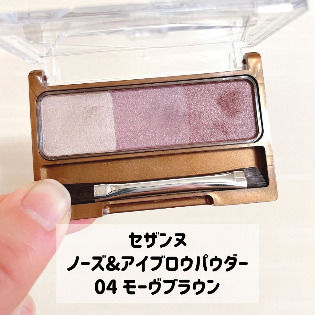 ノーズ＆アイブロウパウダー/CEZANNE/パウダーアイブロウを使ったクチコミ（2枚目）