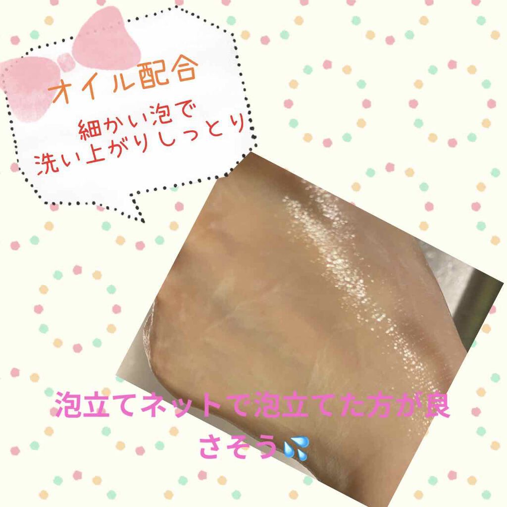 ゼラニウム ボディクレンザー 500ml/Aesop/ボディソープを使ったクチコミ（2枚目）