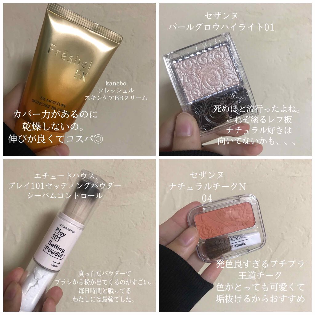 ナチュラル チークN/CEZANNE/パウダーチークを使ったクチコミ(3枚目)