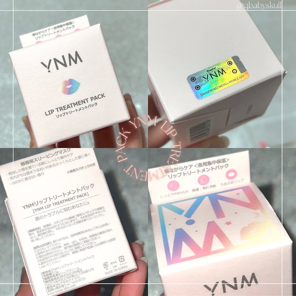 YNM リップトリートメントパック/YNM/リップマスクを使ったクチコミ（2枚目）