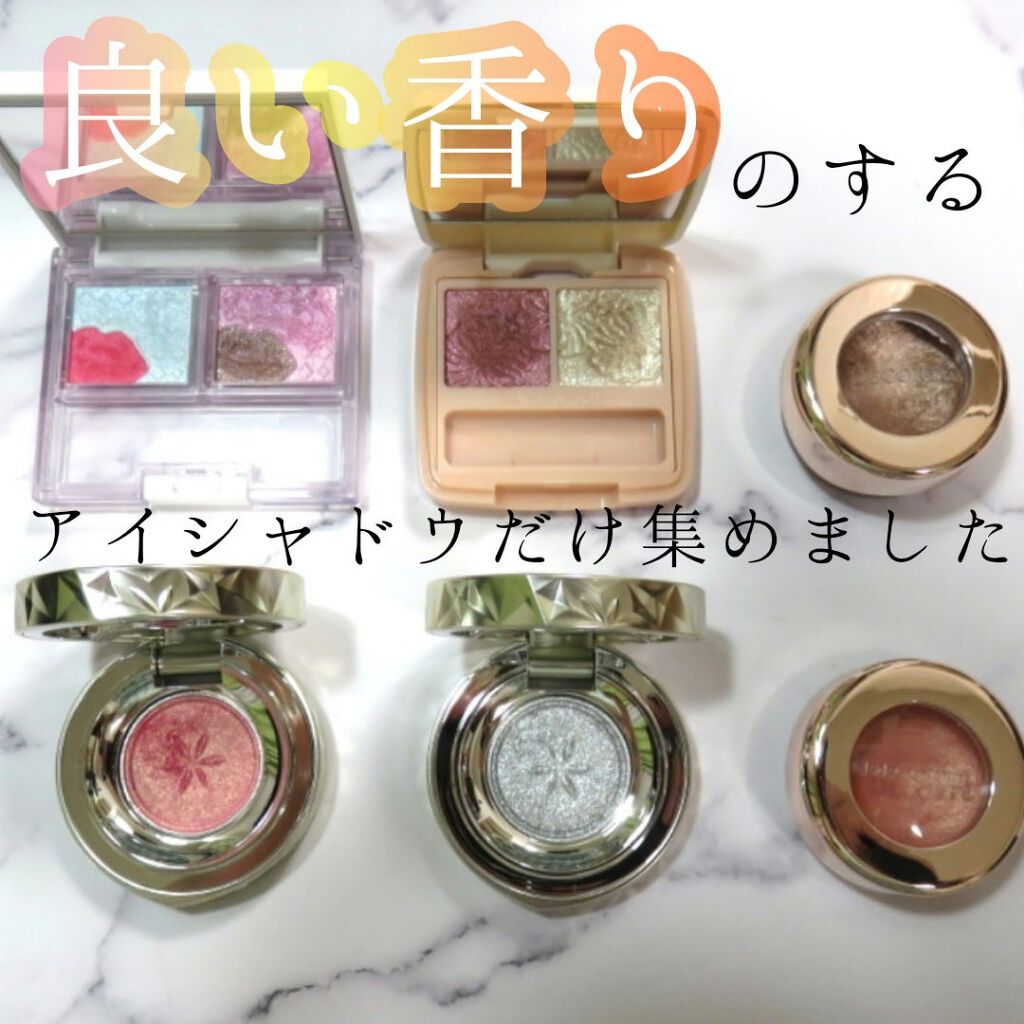 アイコニックルック アイシャドウ クリスタル カラット/JILL STUART/アイシャドウパレットを使ったクチコミ（1枚目）