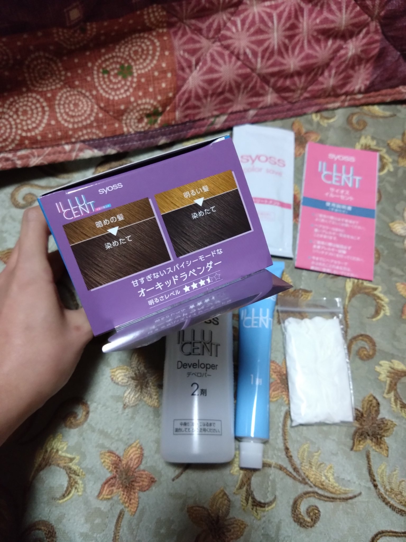 イルーセント ミルキーヘアカラー オーキッドラベンダー/サイオス/ヘアカラーを使ったクチコミ（2枚目）