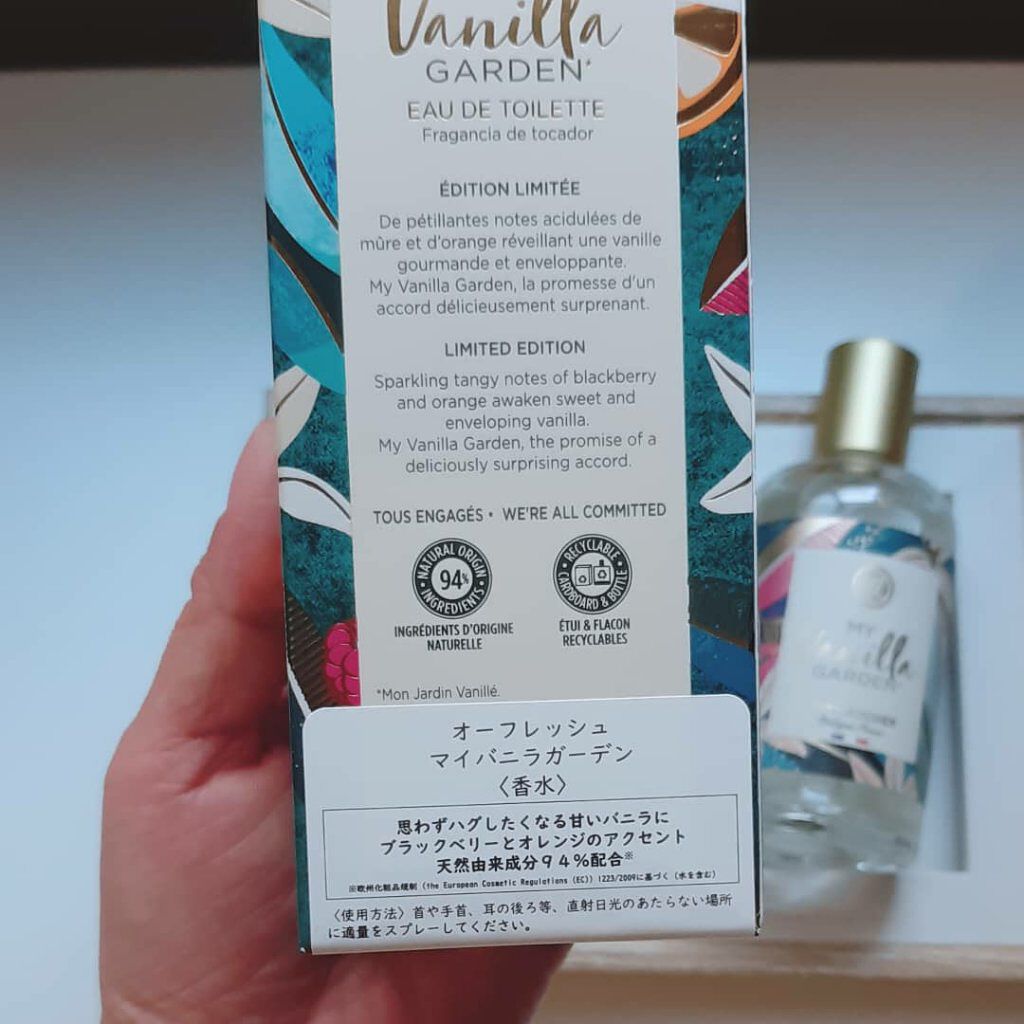 オーフレッシュ(フレグランス)マイバニラガーデン /イヴ・ロシェ/香水(レディース)を使ったクチコミ（2枚目）