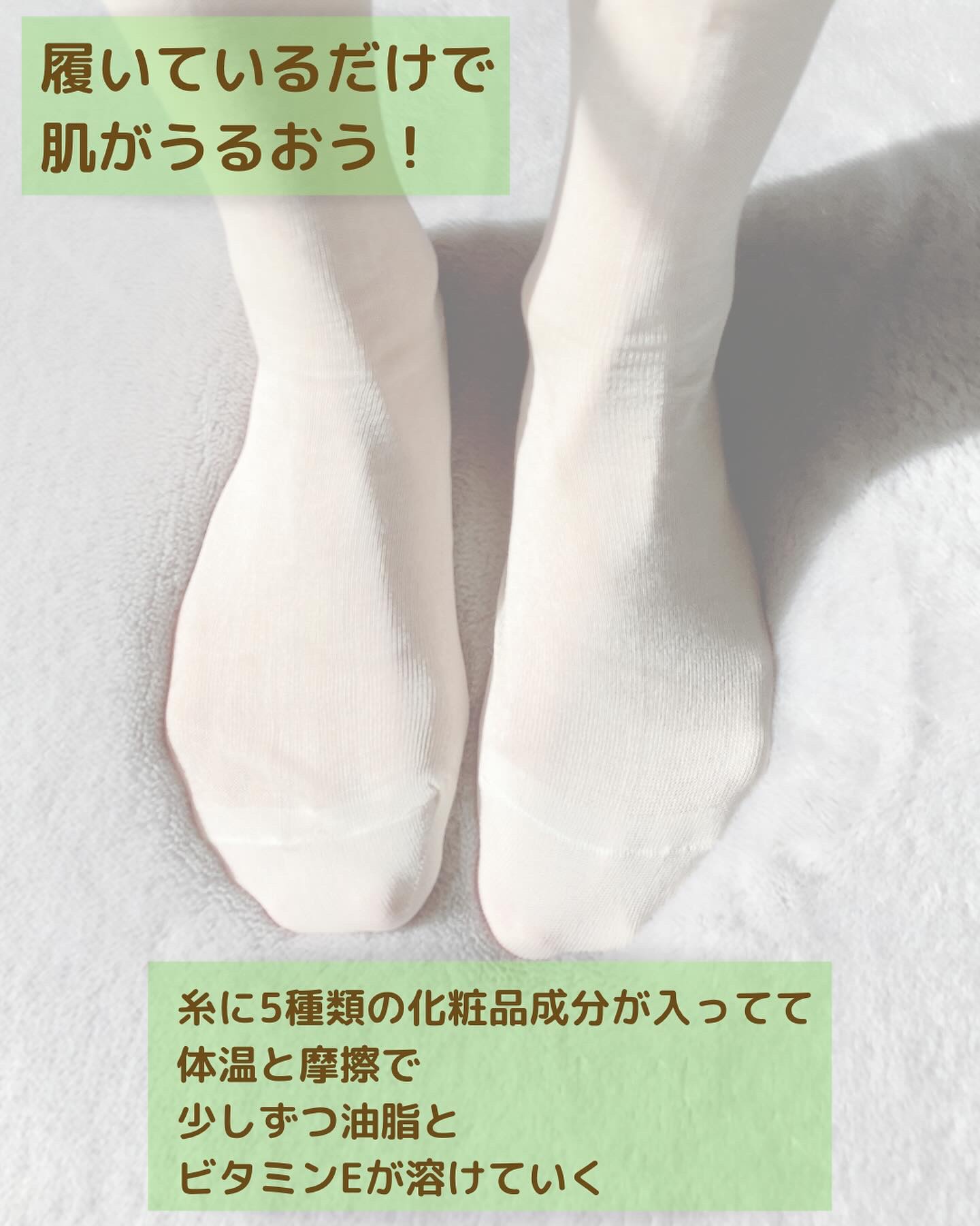 スキンケアくつした/Hogara/レッグ・フットケアを使ったクチコミ（2枚目）