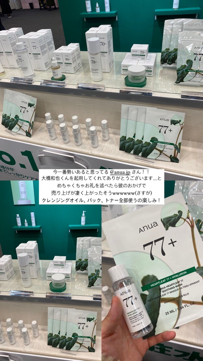 なち|あざとコスメ記録🍑美容部員(フォロバ) on LIPS 「LIPScreatorミートアップ2025参加してきました!各..」(6枚目)