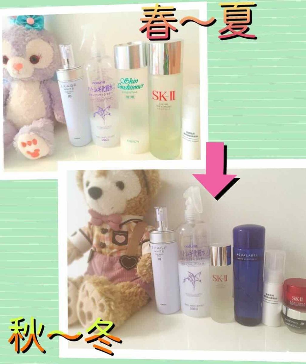 秋冬に向けてスキンケアを見直し。
テーマは
〝美白と保湿の両立٩( 'ω' )و〟♡

①先行乳液
アルビオン エクサージュホワイトIII(続投)
春夏はちょっと重いかな〜ってかんじだったけど、これからの季節はちょうどよさそう！

②プレ化