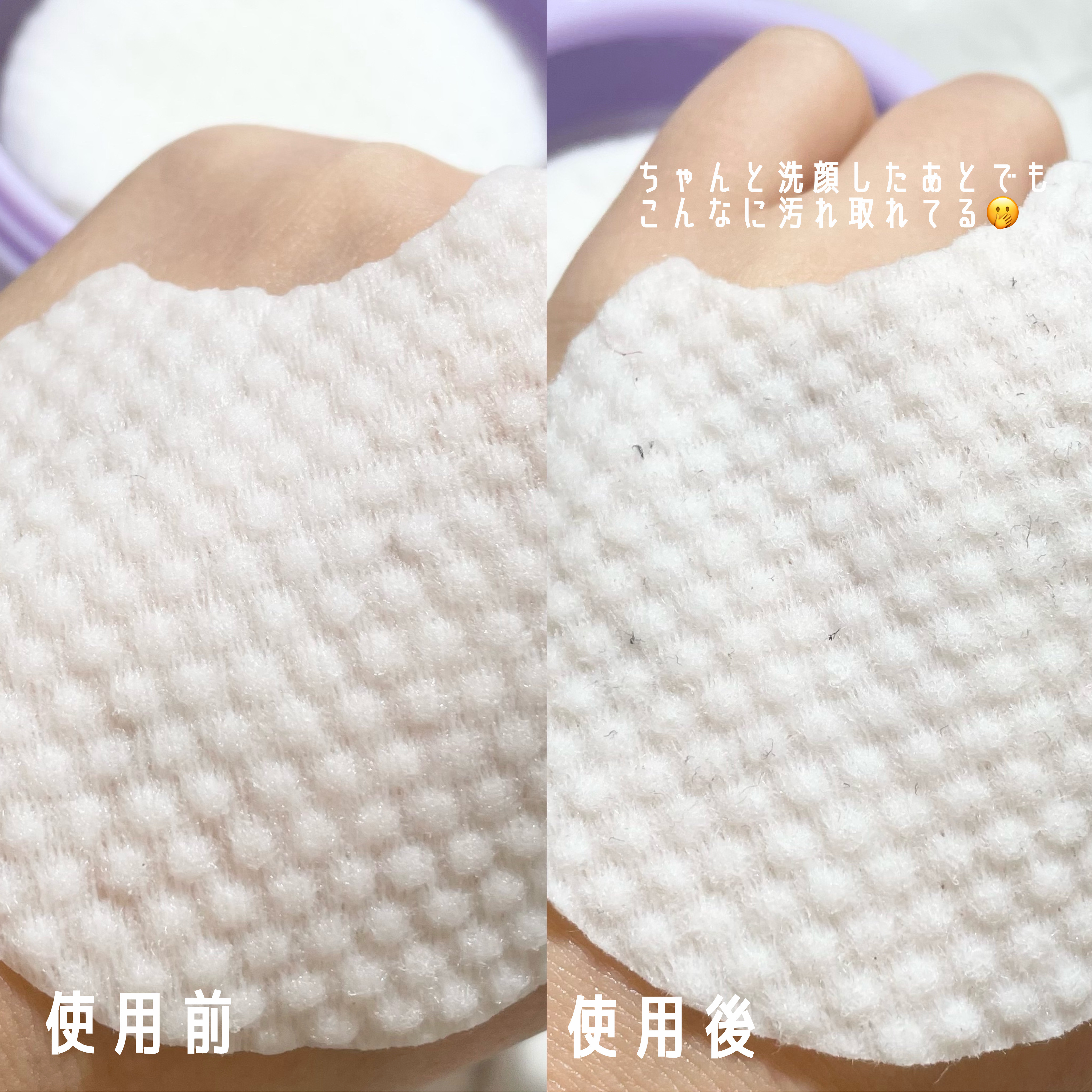 ポアーテンクリーム/DEWYCEL/化粧下地を使ったクチコミ（3枚目）