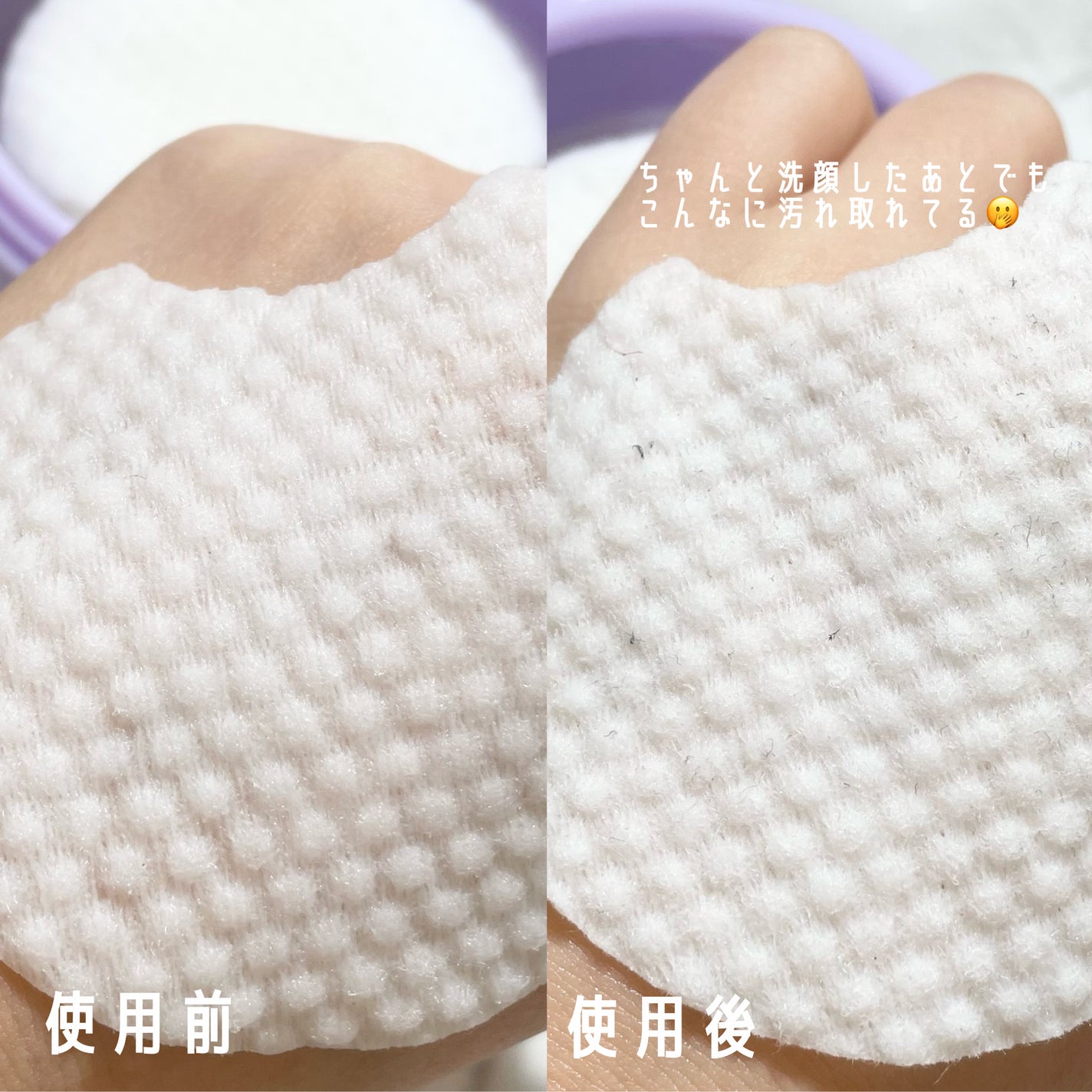 ポアーテンクリーム/DEWYCEL/化粧下地を使ったクチコミ(3枚目)