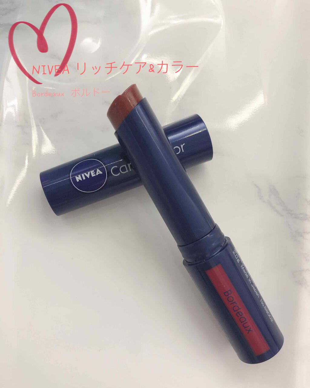 ニベア リッチケア&カラーリップ/ニベア/リップクリームを使ったクチコミ(1枚目)