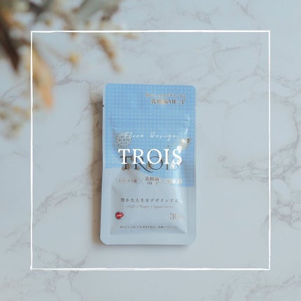 トロワ/フローラデザイン/健康サプリメントを使ったクチコミ(1枚目)