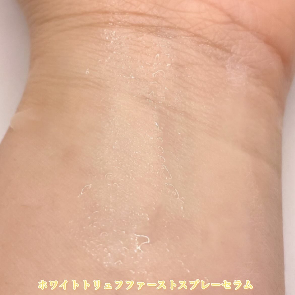 ダルバ ホワイトトリュフファーストスプレーセラム/ダルバ/ミスト状化粧水を使ったクチコミ(4枚目)