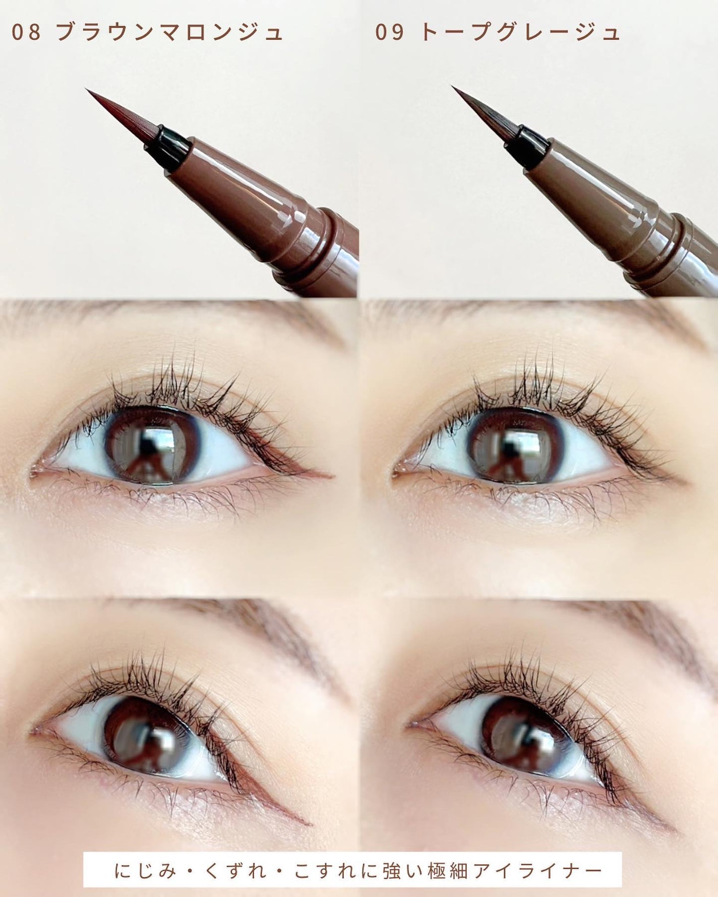 ラスティングリキッドライナー/キャンメイク/リキッドアイライナーを使ったクチコミ(4枚目)