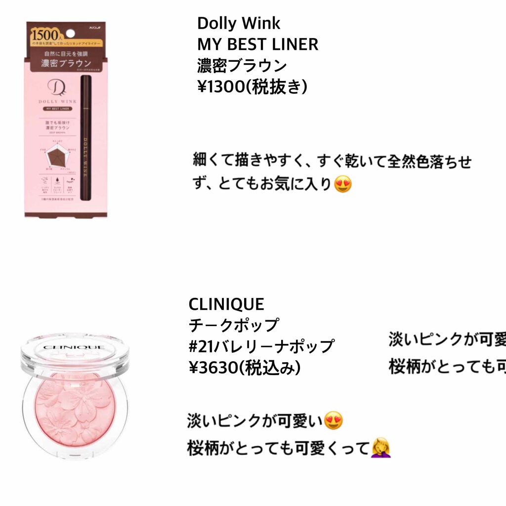 【旧】ディオール アディクト リップ マキシマイザー/Dior/リップグロスを使ったクチコミ(2枚目)