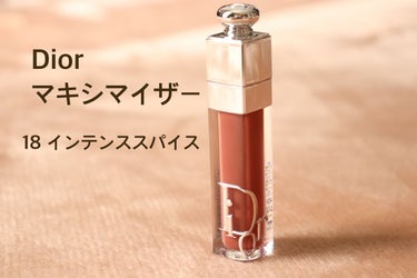 ディオール アディクト リップ マキシマイザー/Dior/リップグロスを使ったクチコミ（1枚目）