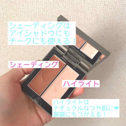 THREE シマリング グロー デュオ/THREE/クリームハイライトを使ったクチコミ(2枚目)