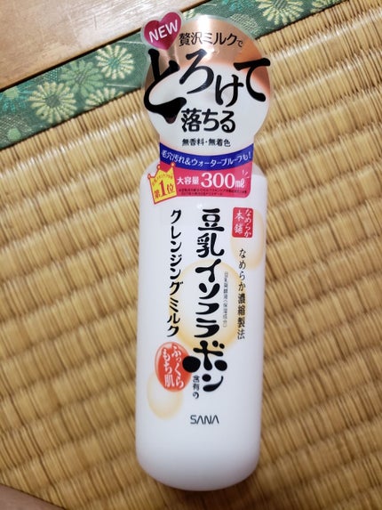 ロゼット洗顔パスタ アクネクリア/ロゼット/洗顔フォームを使ったクチコミ(1枚目)