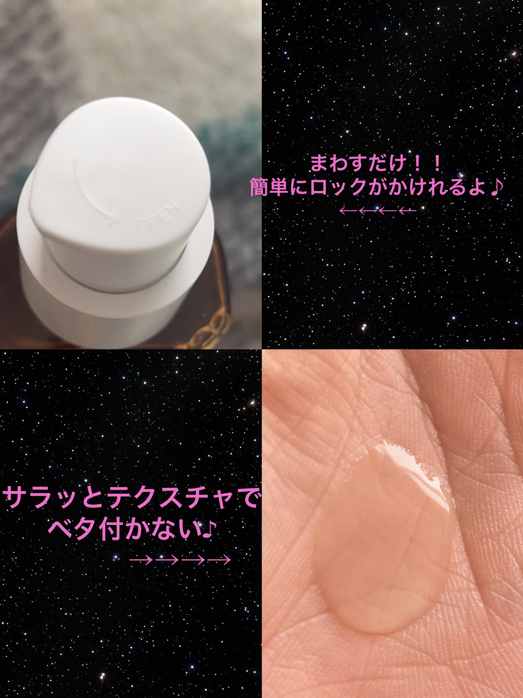  パーフェクトセラム オリジナルセラム/miseenscene/アウトバストリートメントを使ったクチコミ（2枚目）