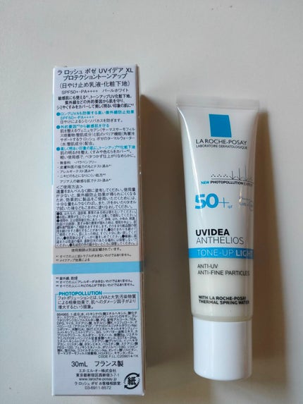 UVイデア XL プロテクショントーンアップ/ラ ロッシュ ポゼ/日焼け止めクリームを使ったクチコミ(1枚目)