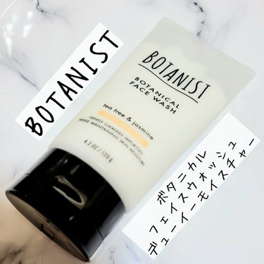 BOTANIST ボタニカルフェイスウォッシュ デューイーモイスチャーのクチコミ「⭐BOTANISTってシャントリだけじゃなかった！スキンケアも優秀！！

──────────.....」（1枚目）