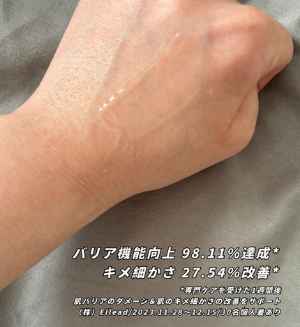 ダーマアンサー PDRN アクティブブースト1:1アンプル/CNP Laboratory/美容液を使ったクチコミ(4枚目)