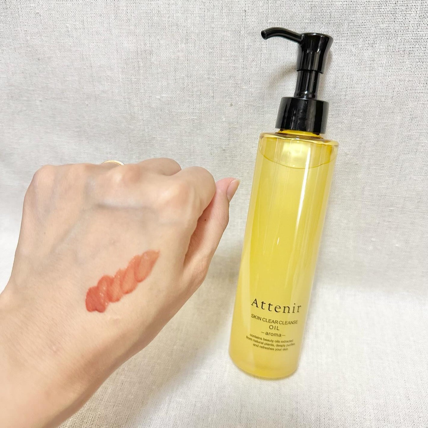 スキンクリア クレンズ オイル <アロマタイプ>/アテニア/オイルクレンジングを使ったクチコミ(3枚目)