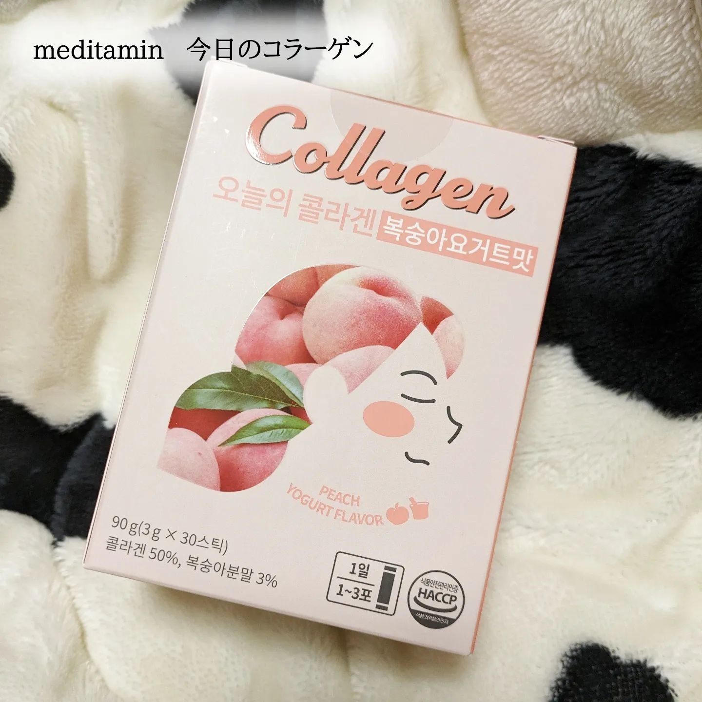 今日のコラーゲン/Hello Beauty/美容サプリメントを使ったクチコミ（1枚目）