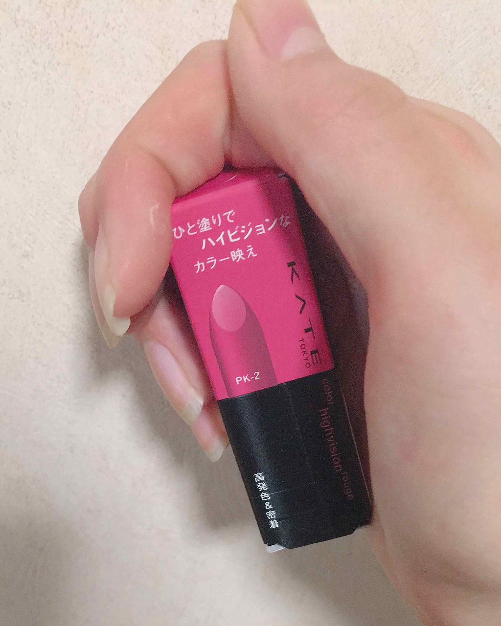 カラーハイビジョンルージュ/KATE/口紅を使ったクチコミ(3枚目)